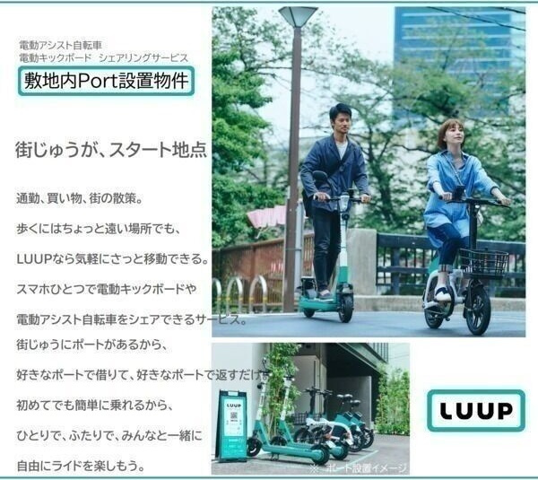 quador川名のその他