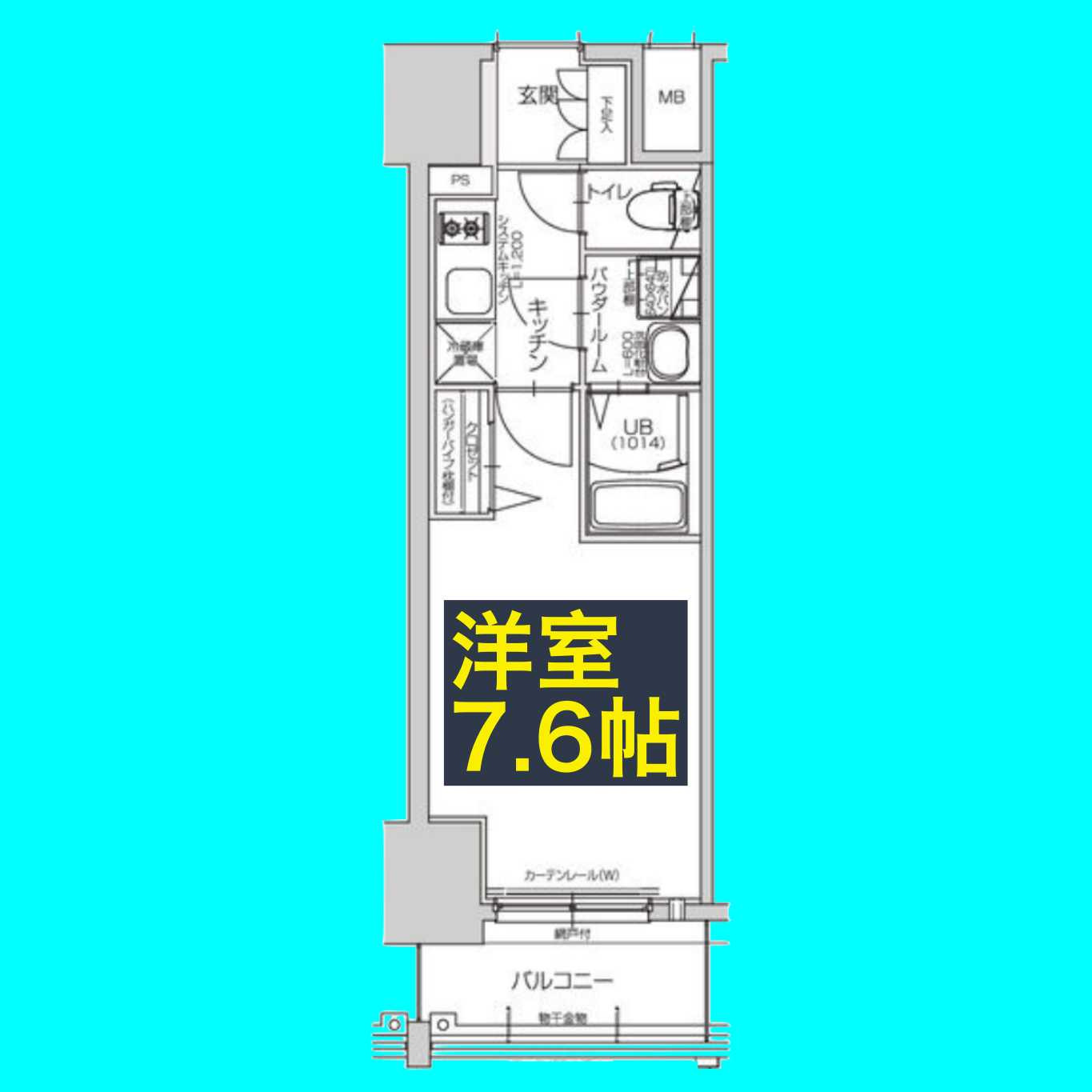 エスリード葵桜通りの間取り