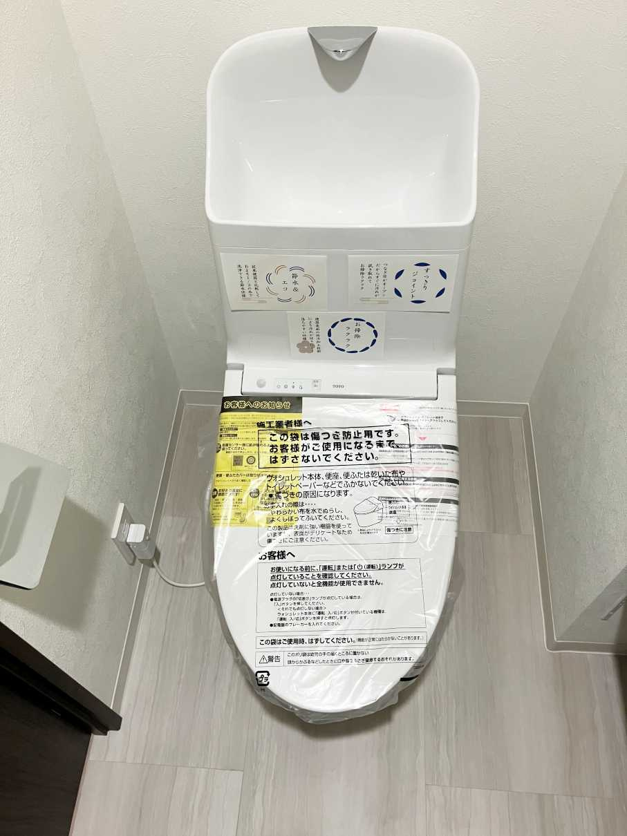 【トイレ】の画像