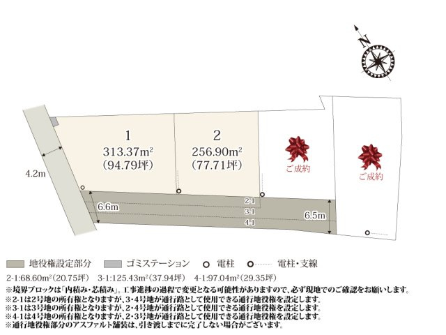 【区画図】の画像