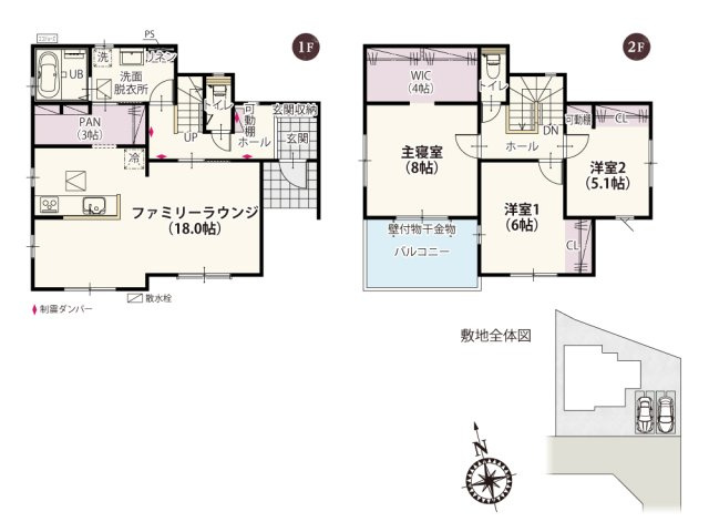 【間取り】の画像