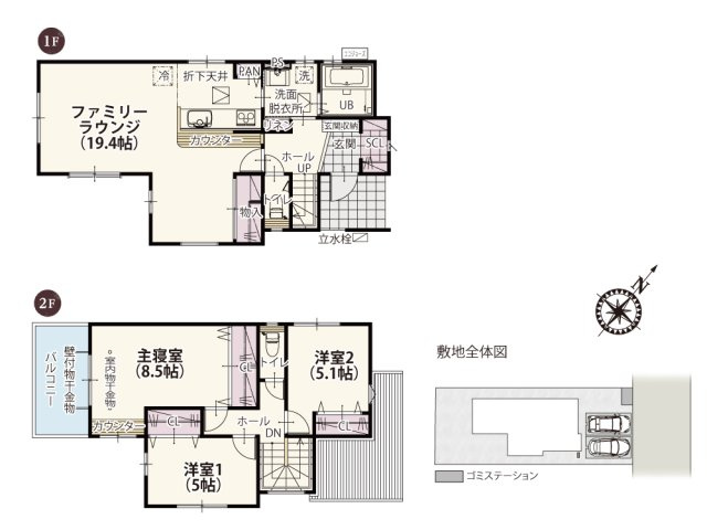 【間取り】の画像