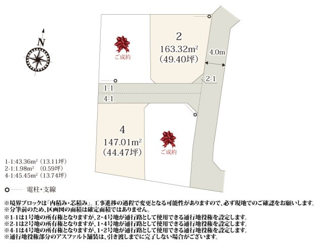 【区画図】の画像