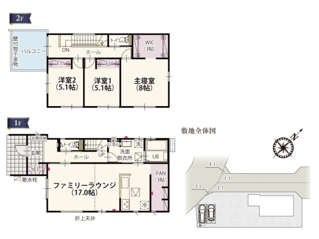 【間取り】の画像