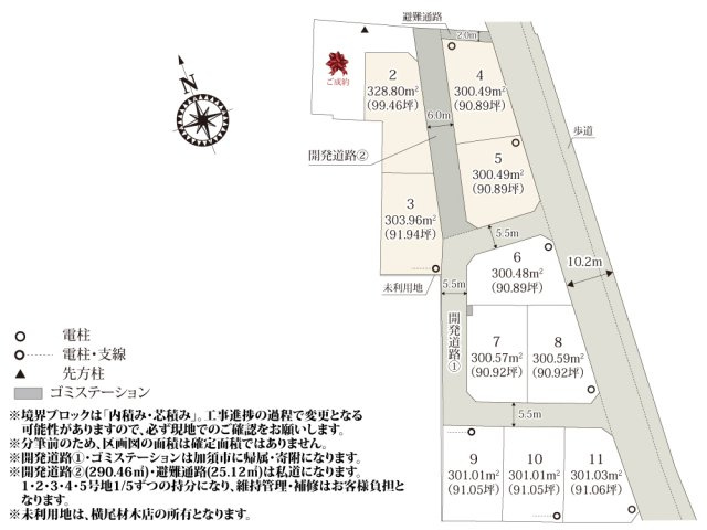 【区画図】の画像
