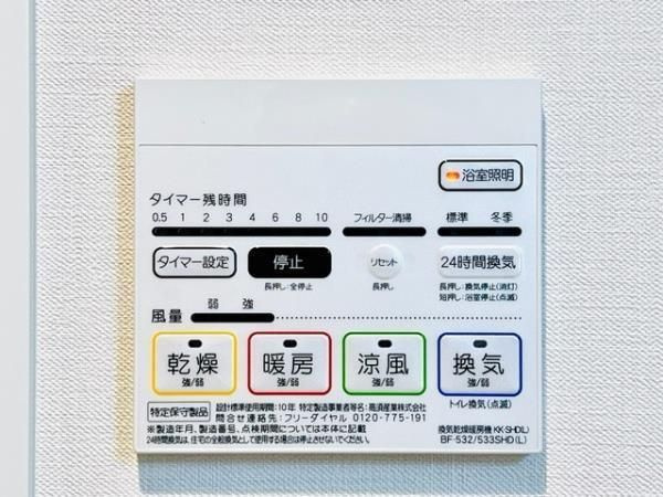 プラッツ両国の設備