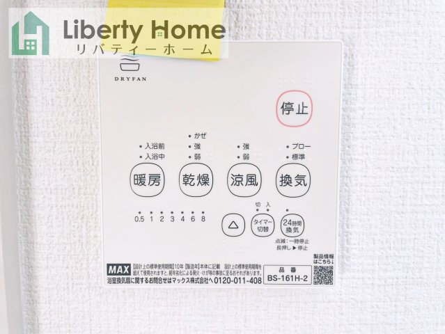 ひたちなか市東大島2期　新築戸建の設備
