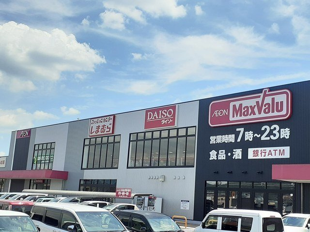 エクセランⅦの周辺|マックスバリュ　扶桑店まで2000m