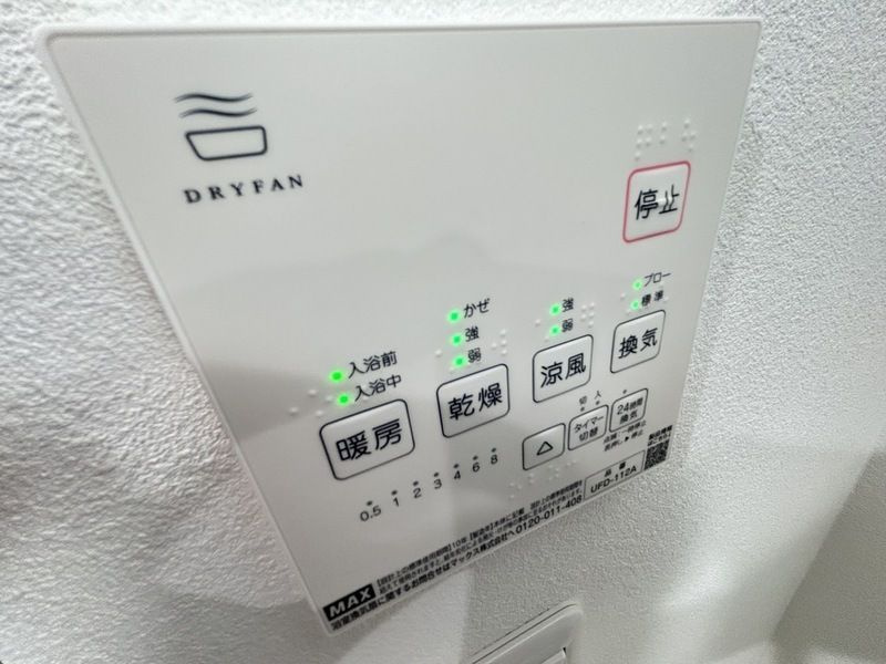 Crecia北方の設備