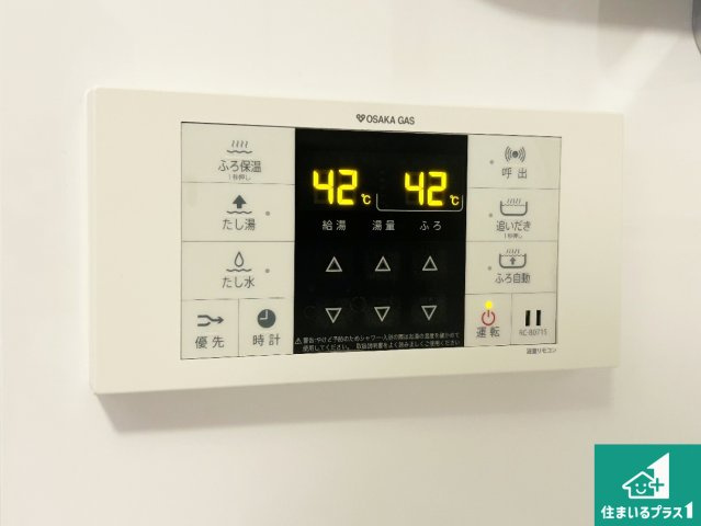 プロシード伊丹駅前の発電・温水設備|給湯器リモコン（浴室側）省エネタイプの給湯器でお湯はり・追い炊き自由自在！お子様から高齢者の方まで、みんなが操作しやすいボタン配置です。