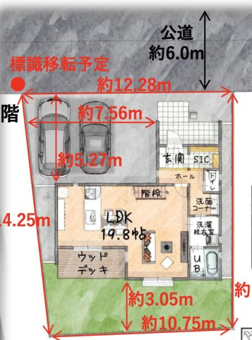 【仲介手数料無料】所沢市小手指南１４期２号棟　所沢市の不動産なら西武ハウジングの区画図