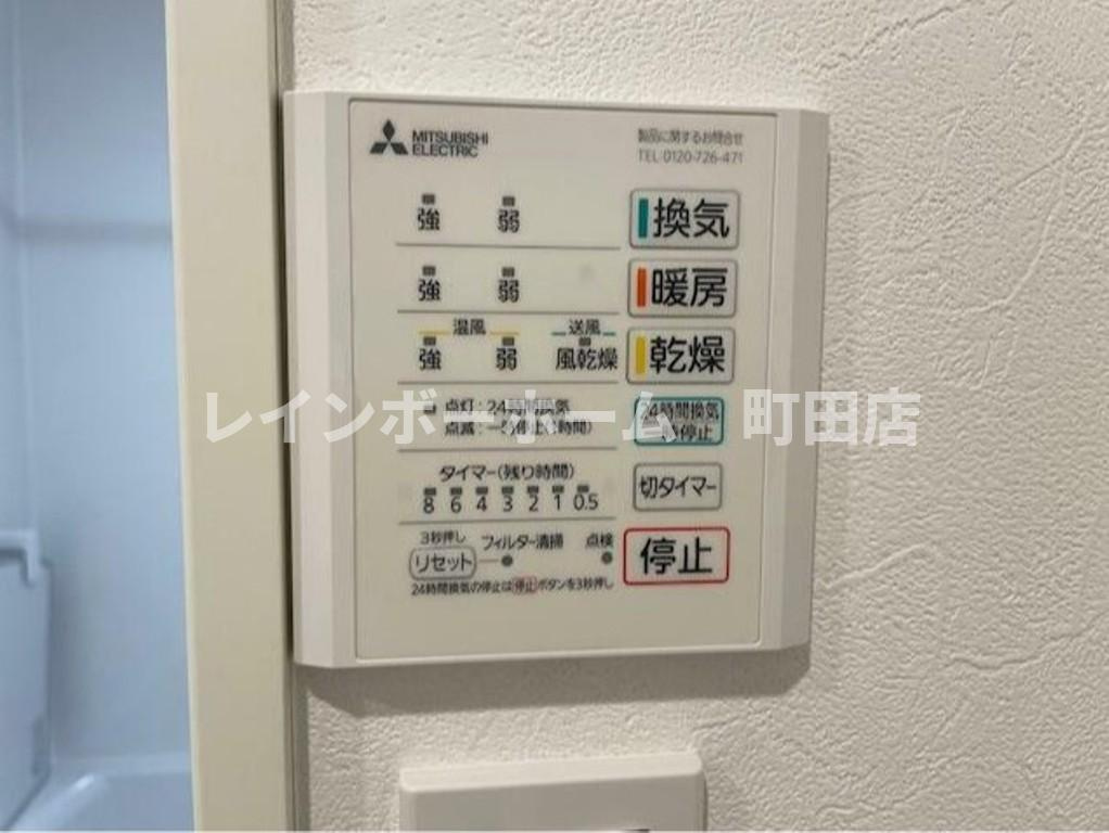 PAW　Tsujido※初期費用分割後払いサービス利用可能物件の設備