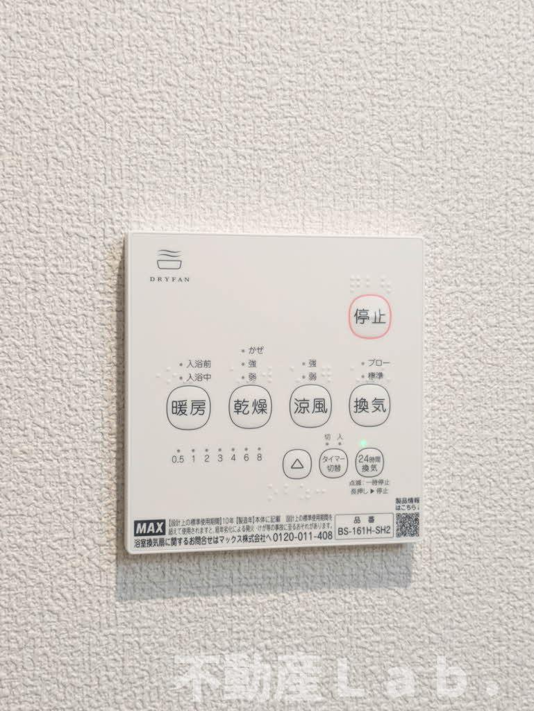 セジュール奥村　Ａ棟の設備