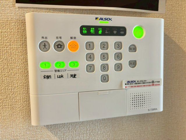 プラムコートのセキュリティ