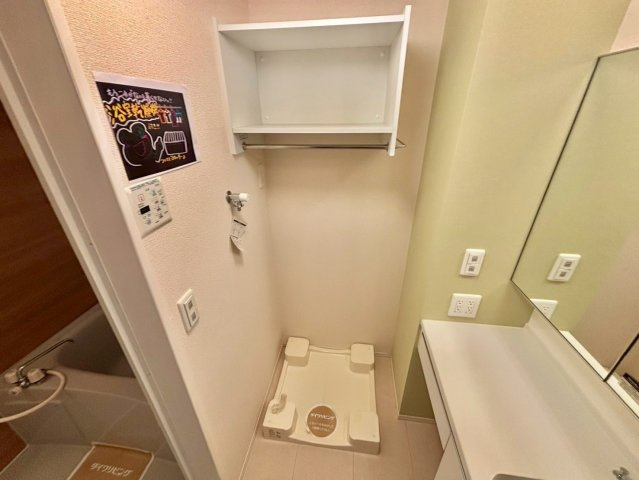 プラムコートの洗面所
