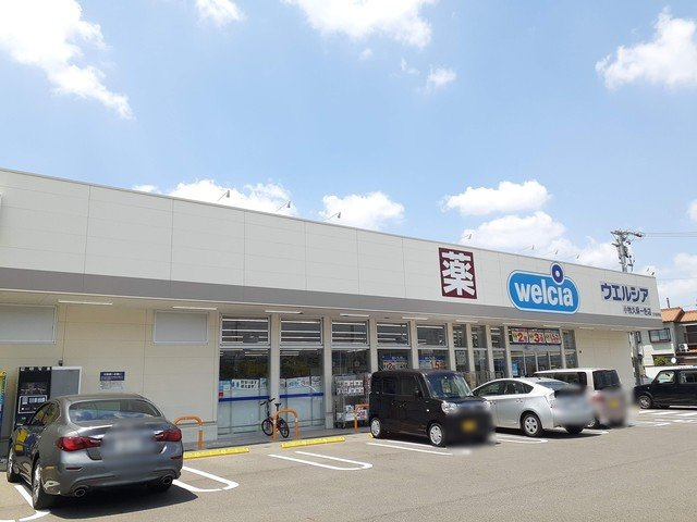ドゥー　ハウス　楽田　Ｂの周辺|ウエルシア　久保一色店まで1200m
