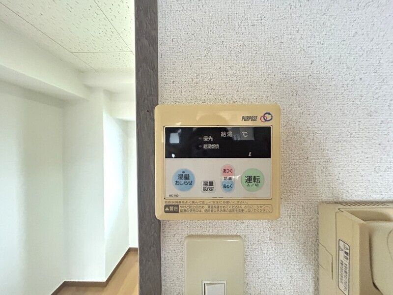 ロイヤルマジェスティの設備