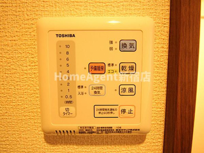 【その他】 | クレールメゾン代々木上原A