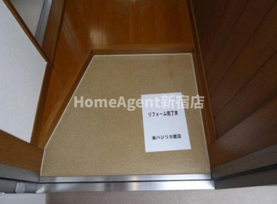 【玄関】 | クレールメゾン代々木上原A