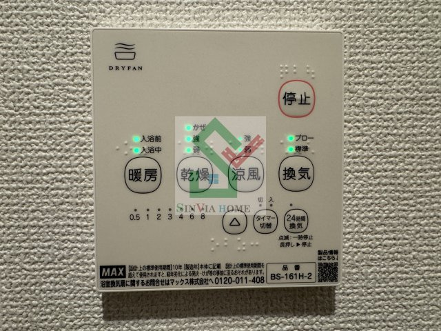 マークデュオ豊岡1のその他