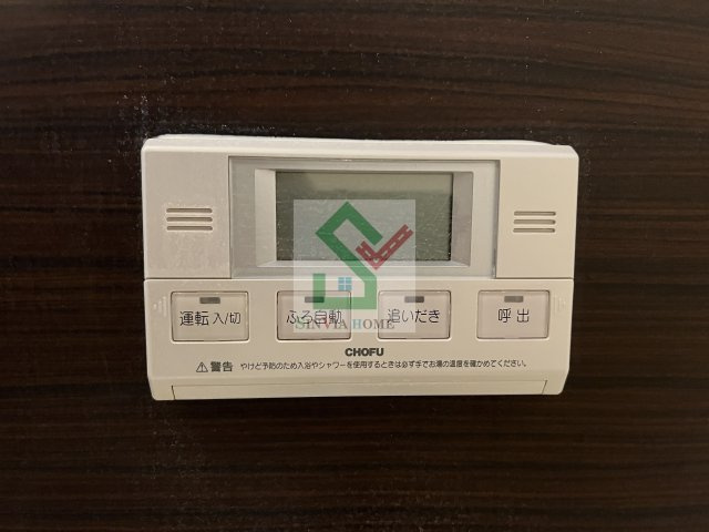 ベルコリーヌのその他