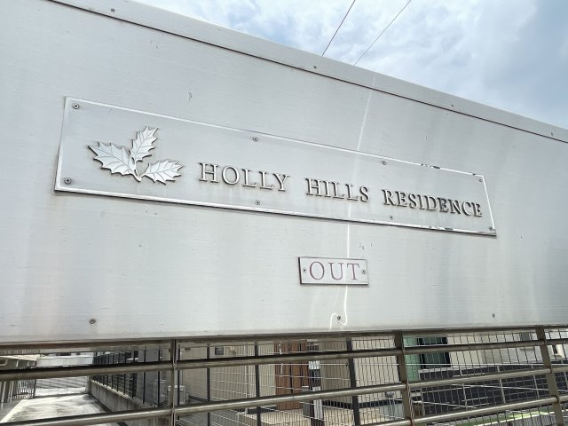 HOLLY HILLS RESIDENCE WESTのその他