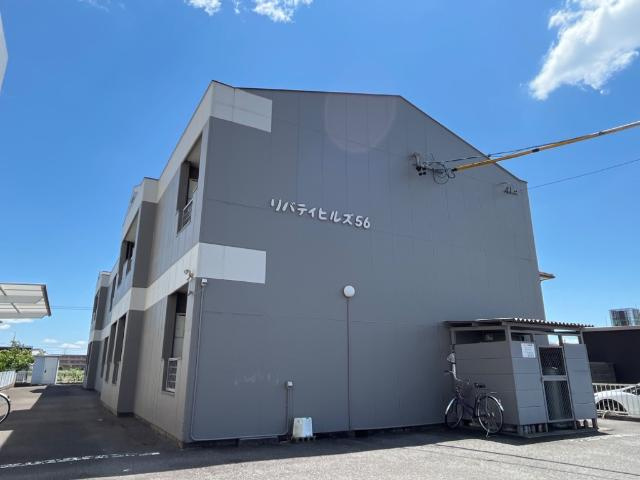 リバティヒルズ５６