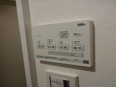 【設備】 | ロワイヤル三軒茶屋