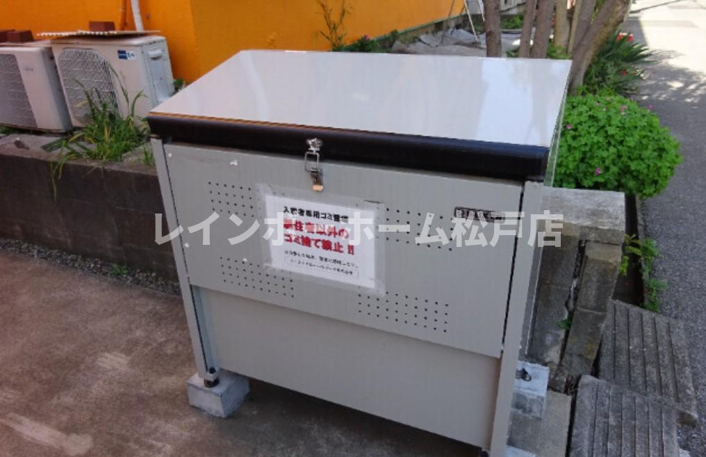 メゾンフジのその他共用部分