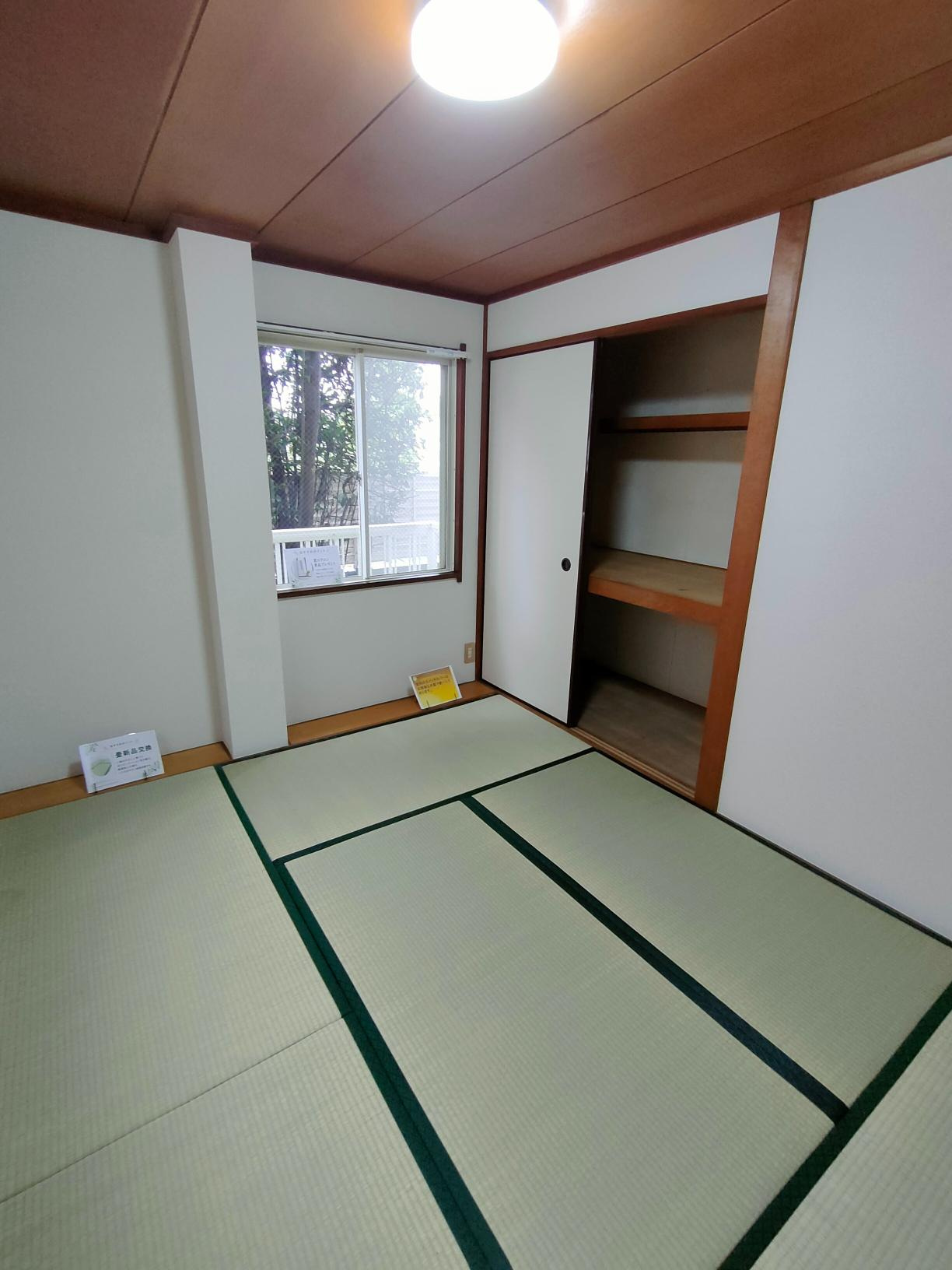 ウェルビル白糸台の和室