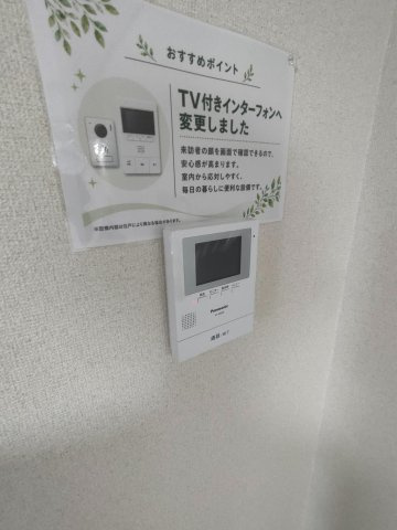 ウェルビル白糸台のセキュリティ