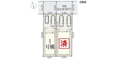 【区画図】 | ☆大阪府東大阪市菱屋西１丁目　新築一戸建て
