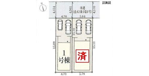 【区画図】 | ☆大阪府東大阪市菱屋西１丁目　新築一戸建て