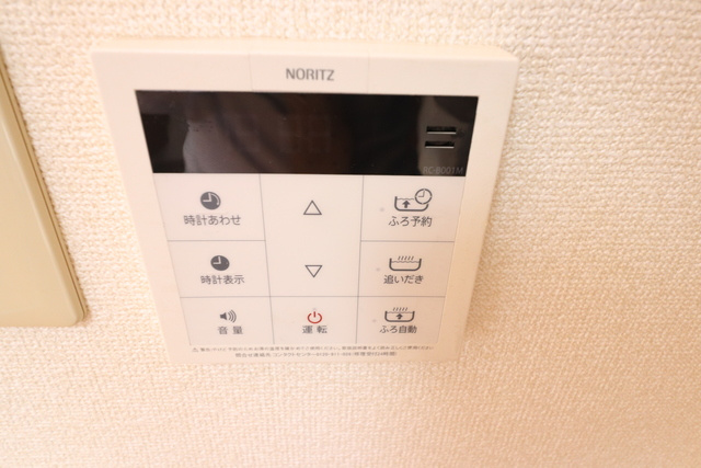 サンハイムAの設備