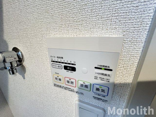 ユウパレス和泉中央の設備