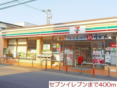 【その他】 | サンリットウエストＨ
