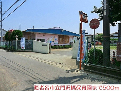 【その他】 | サンリットウエストＨ