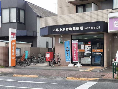 【周辺】 | ローズ・フルール | 郵便局まで611m