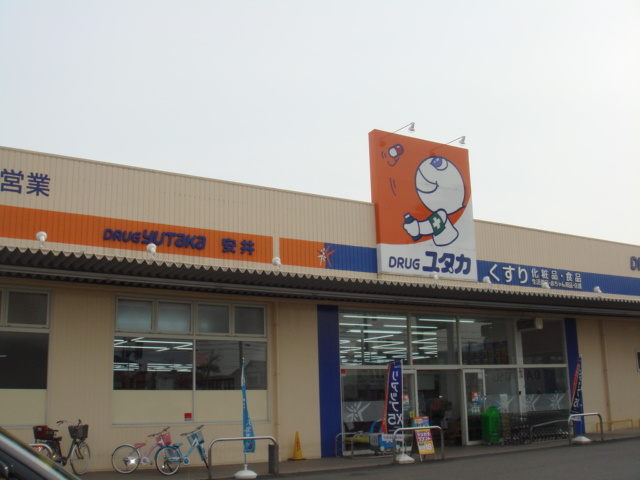 アクア　イレブンの周辺|ドラッグユタカ安井店まで781ｍ