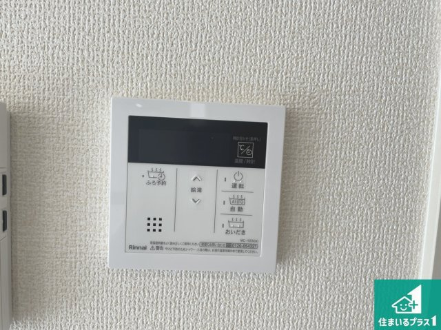 ★5(土)6(日)現地見学可能！★宇治市神明石塚　限定1邸の発電・温水設備|給湯器リモコン（LDK側）ボタン一つでお風呂のお湯はり・追い炊き可能！便利な呼び出し機能付き！表示文字が大きく読みやすい有機ＥＬを採用！どの角度からも見やすくなっています。