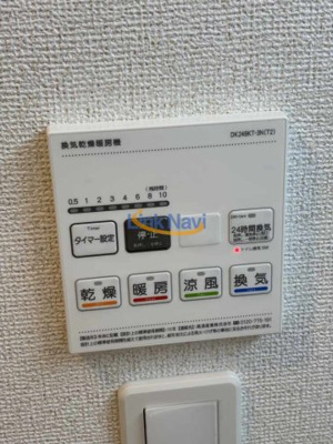 【浴室】 | サニーレジデンス鷺洲A