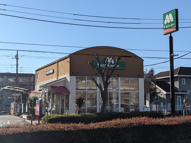 Ｍａｉｓｏｎ　Ｓａｋｕｒａのその他|モスバーガー多摩下柚木店
