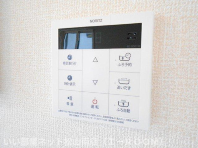 【設備】 | プランドール　A棟