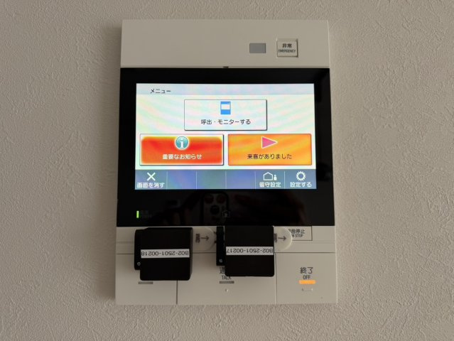 サンシティ西京極壱番館のセキュリティ|【ＴＶ付カラーモニターホン×オートロック】
モニターで訪問者を確認できるので、知らない人やセールス・勧誘など避けられて安心です！