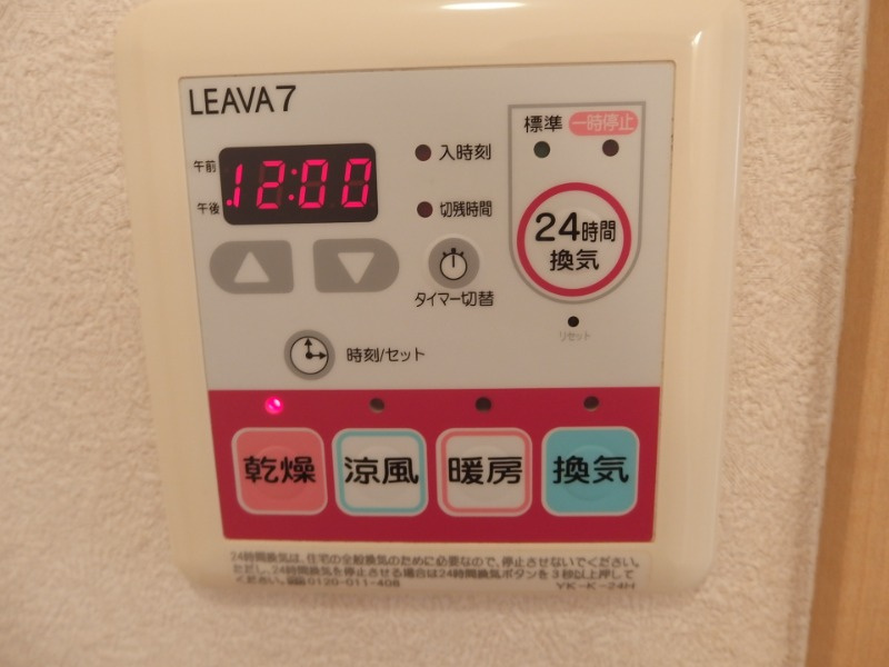 グランチェスタＡの設備