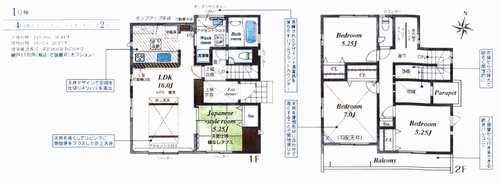 平塚市四之宮１丁目　新築戸建全7棟　１号棟