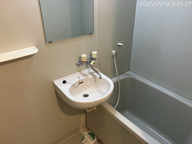 【浴室】 | フレグラント町田
