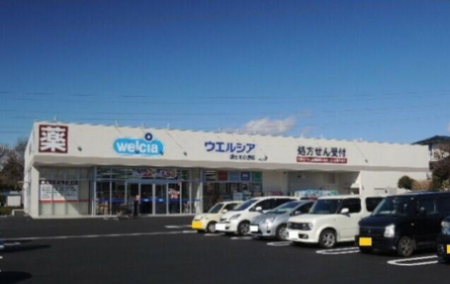 富士市今泉の売地|ウエルシア富士木の宮店まで784m 