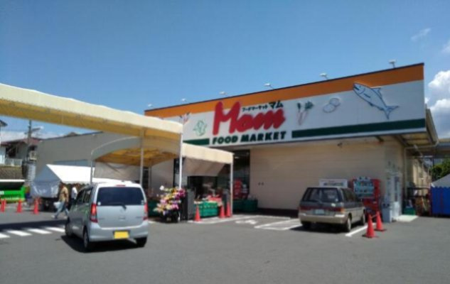 富士市今泉の売地|フードマーケットＭ…まで1,317m 