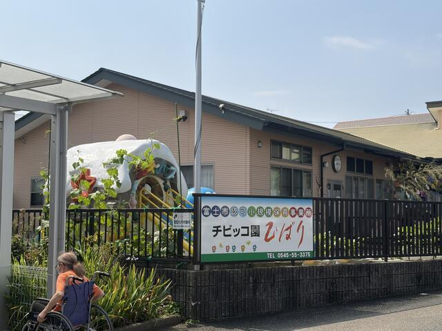富士市国久保１丁目の売地|チビッコ園ひばりまで427m 